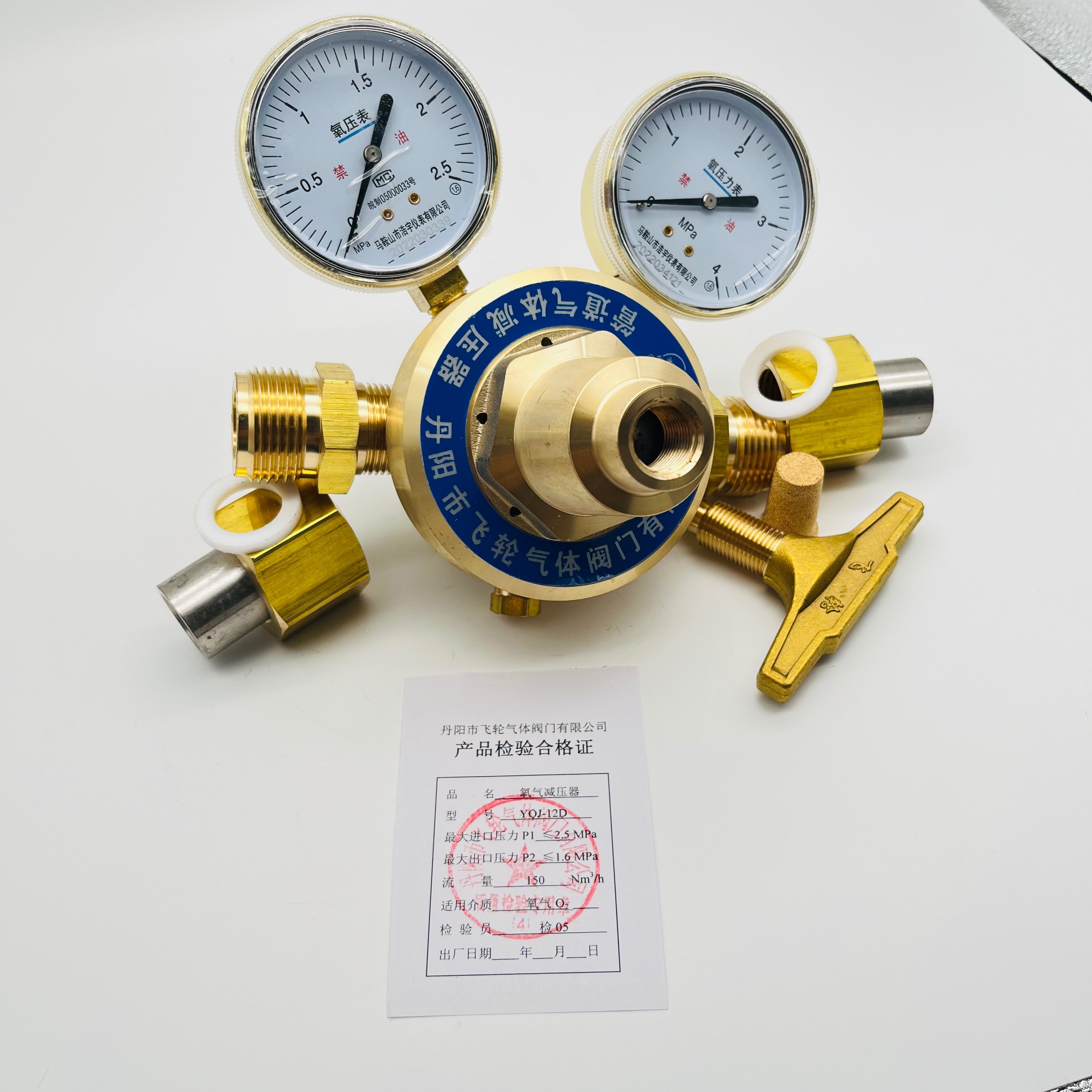 Regulador de soldadura de latón y oxígeno reductor de presión YQJ-12D con manómetro